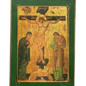 Im- La Crucifixión (Macedonia, S. Xiii)