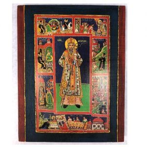 San Ambrosio Obispo De Milán (20x25cm)